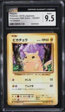 2016 Pokemon Japanese 20th Anniversary 1st Edition Pikachu #33 CGC 9.5 MINT+