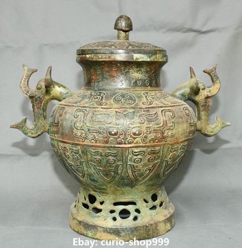Old bronze ware inscription - ware,