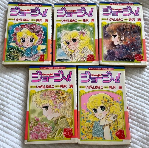 Georgie vol 5 - !, vol.1-5