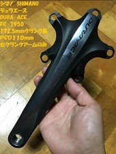 Dura Ace Fc-7950 172.5Mm Right