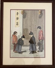 Deux petits chinois - Serge Blandin - Aquarelle