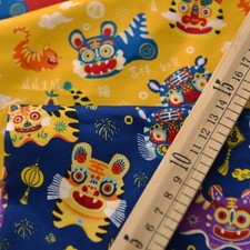 1M Mignon Cartoon Tigre Tissu