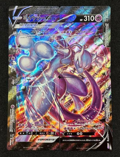 Mewtwo union 005 - 005-008/013, sp5