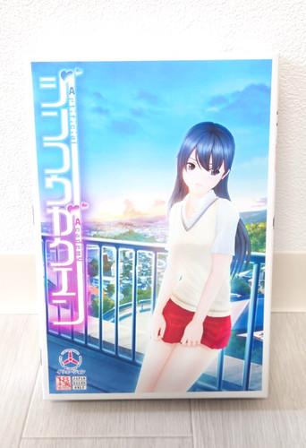 Jinkou gakuen game dvd - gakuen, pc