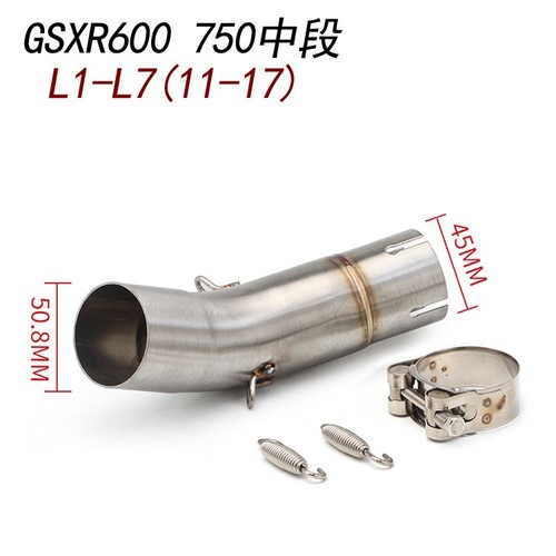 Gsxr600 gsxr750 ligne - gsxr750,