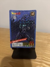Carte dragon ball Z Super