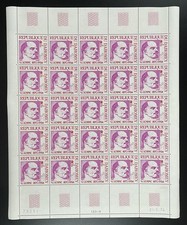 Dahomey 1974 YT PA 207 planche