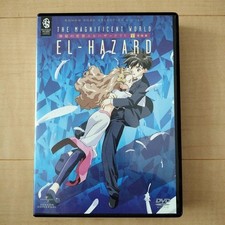 El Hazard TV Set 2 Adventure