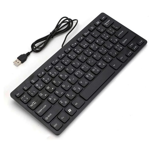 Clavier arabe touches - arabe,, 78