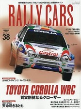 RALLY CARS Vol.38 TOYOTA