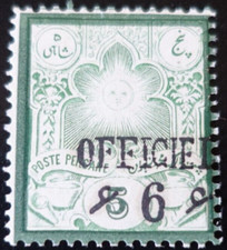 EMPIRE PERSE - POSTES PERSANES