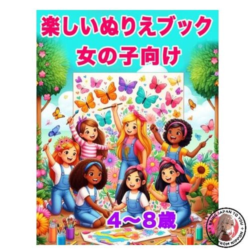 Livre coloriage amusant - livre,