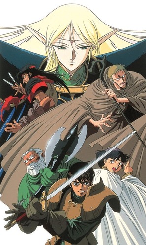 Ova ban record lodoss war - record,