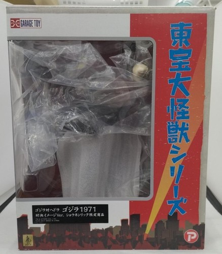 Plex toho géant monster - toho,
