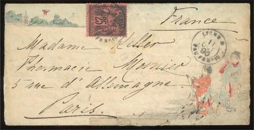 Rare carte japonaise - tb, &