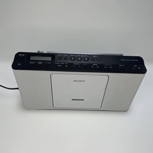 Sony e80 boombox fm - sony, fm/am
