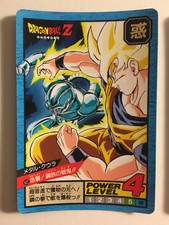 Dragon ball super - ball, z