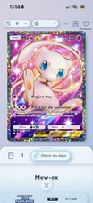 Pokemon TCG POCKET – Mew-ex