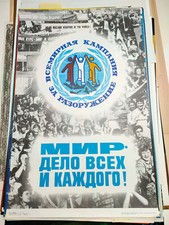 Affiche Paix pour Tous 1984