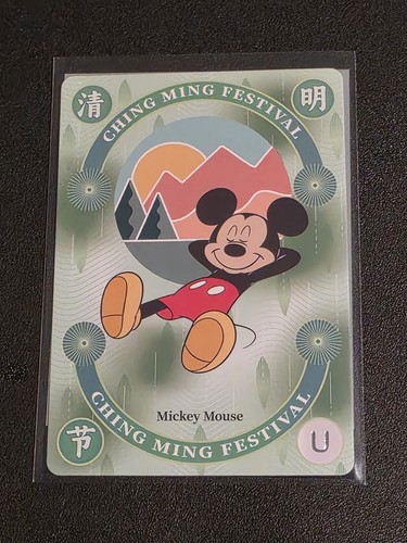 Disney mickey mouse festival - disney,