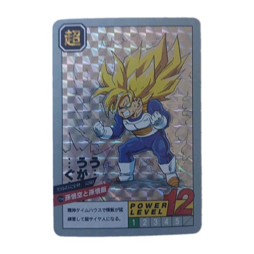 Dragon ball super battle card - ball,