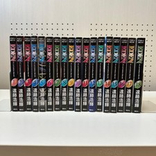 Eden, c'est un monde sans fin ! Vol. 1-18 Comics complets Hiroki Endo ensembl...