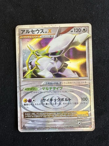Japanese pokemon card - card,