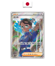 Pokémon Card – Amarys