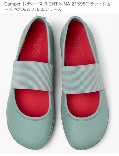 Chaussures plates femme - , camper