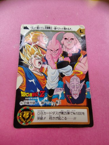 Vegeto super boo - vegeto,