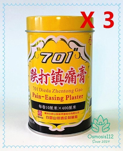 701 bai yun shan dieda - 701,