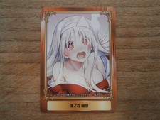 Carte Promo YURAGI-SO NO