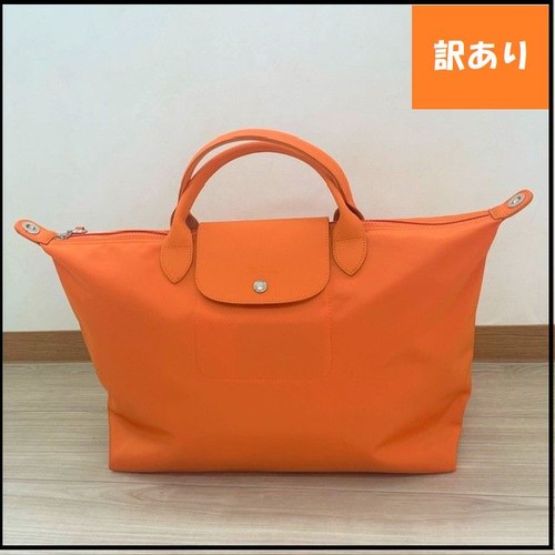 650 longchamp pliage neo - 650,
