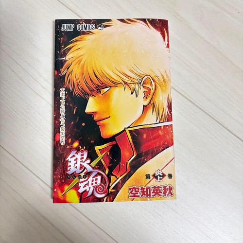 Gintama the movie yoshiwara - the,