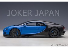 Autoart bugatti chiron - autoart,