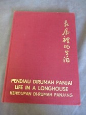 1966 3rd Print Life in a Long