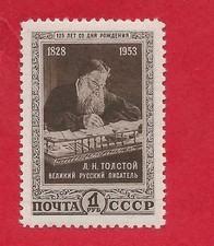 URSS 1953 - TOLSTOÏ - YT 1659 **