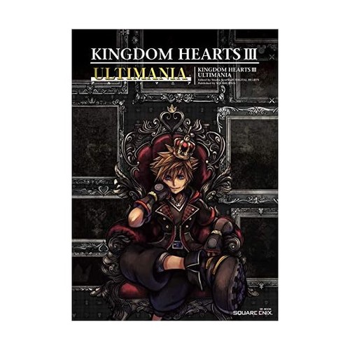 Kingdom hearts ulitimania - kingdom, 3