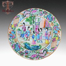 CHINE CANTON ASSIETTE
