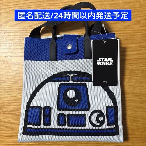 Sac bandoulière star - star, wars