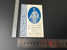 Image relique de Sainte