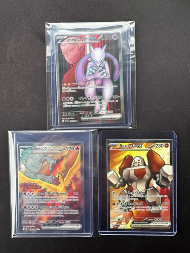 Lot cartes pokémon mewtwo - nm/,