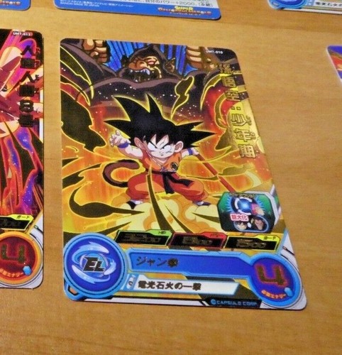 Dragon ball dbz dbs - dragon,