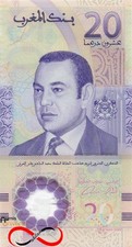 Maroc - Billet de 20 Dirhams