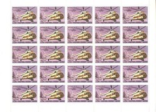 USSR 1980...SHEET n° 4696..MNH ** YT 5€...2k..HELICOPTER...MI-8
