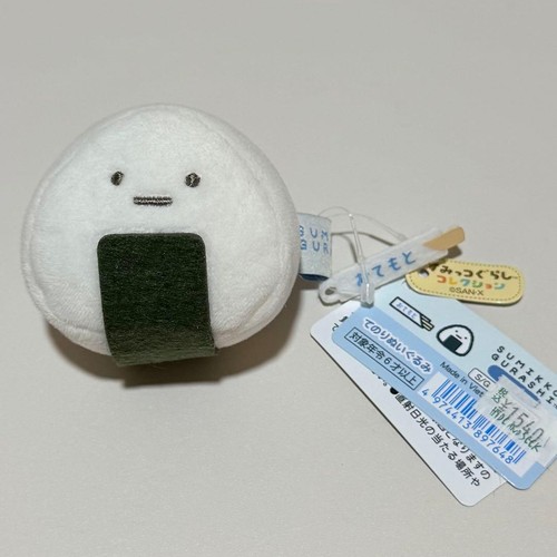 Sumikko gurashi - gurashi, sumikko's
