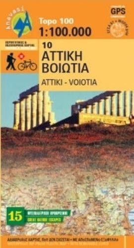 Attika viotia - attika, (map)