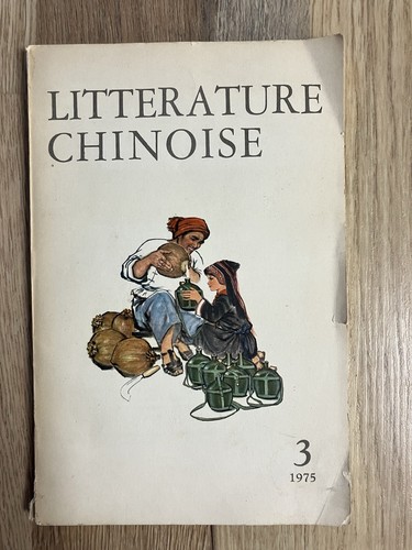 Livre littérature chinoise - littérature,