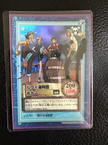 One piece carddass - one, luffy
