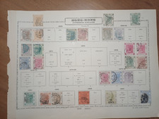 HONG - KONG  Possession Anglaise  1  Page d album  ARTHUR MAURY  10 EME  Edition